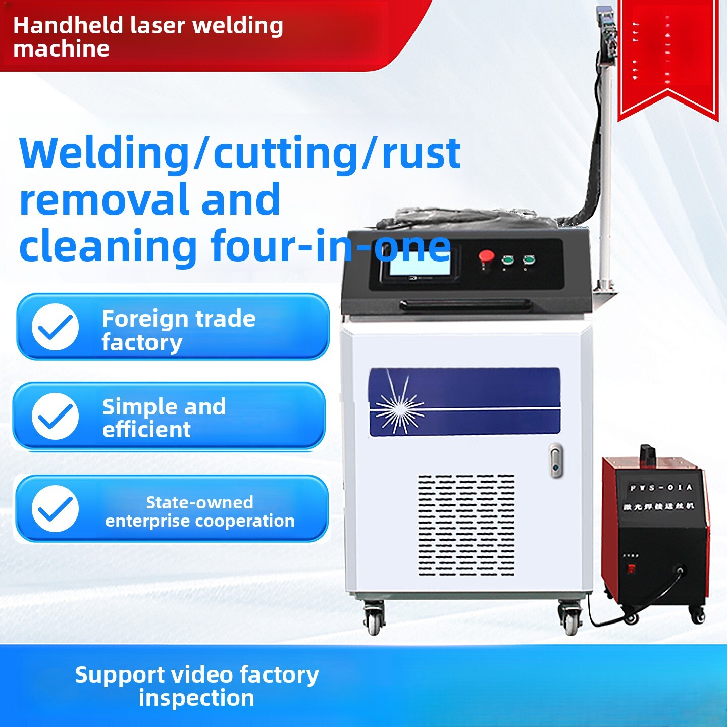 Industrial Laser Rust Removal Machine - Handheld Industrial Fully Automatic Four-In-One Stainless