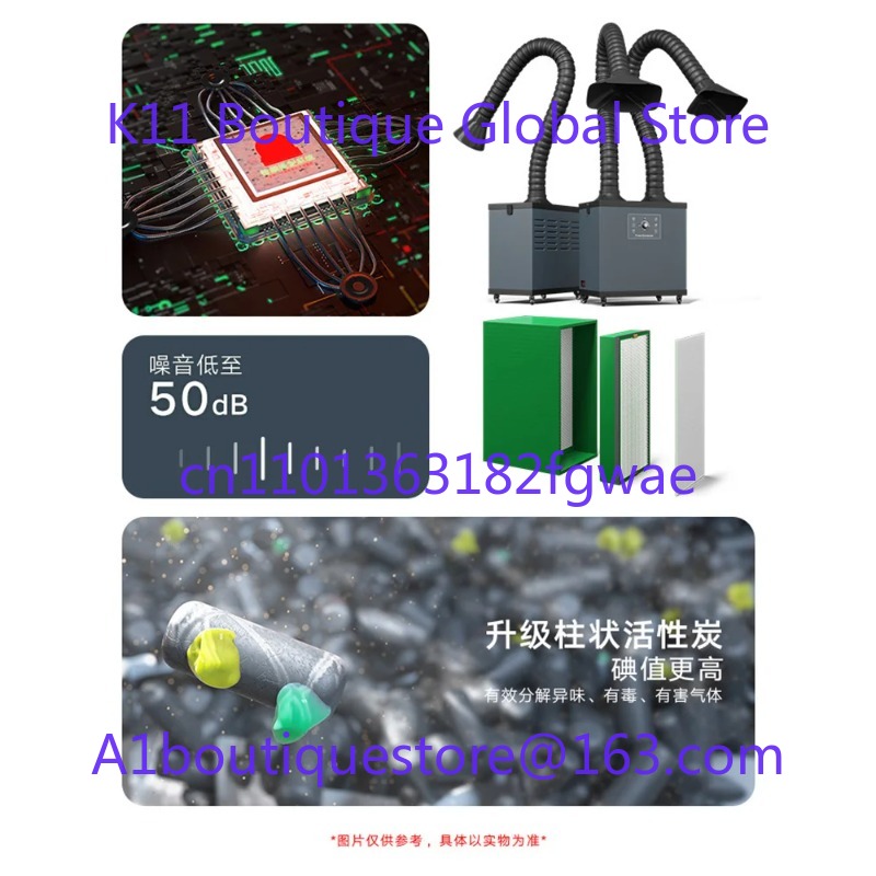 Industrial Laser Welding Iron - Industrial Fume Purifier Small Soldering Iron