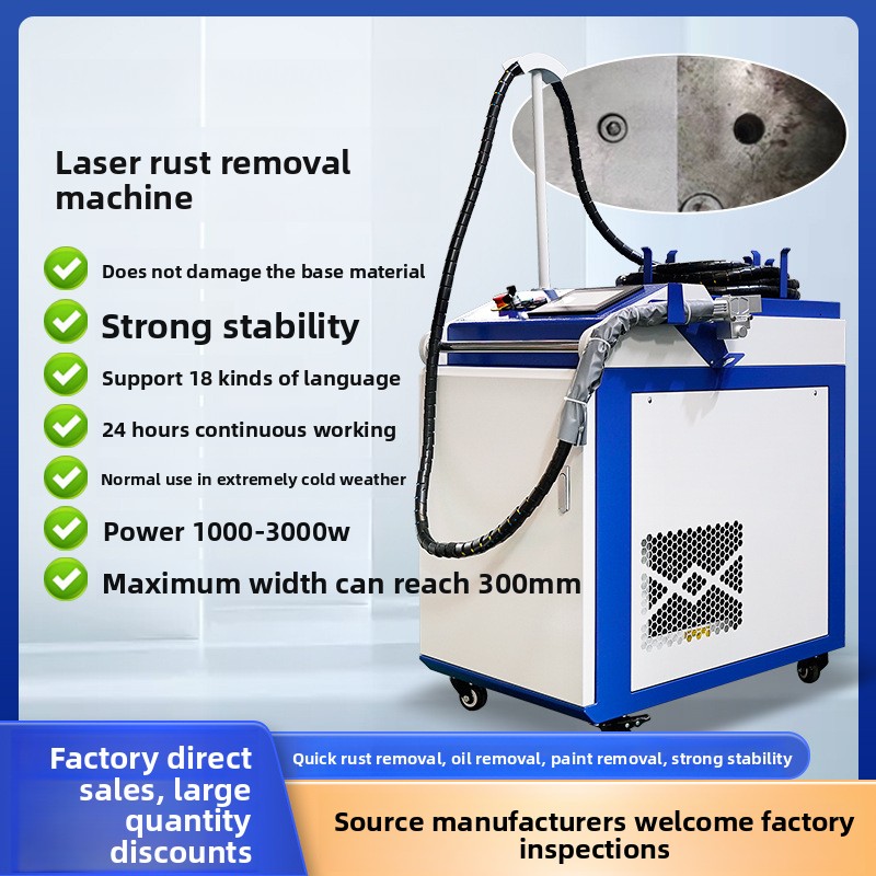 Portable Handheld Rust And Pai - Industrial Laser Rust Removal Machine 评论和价格