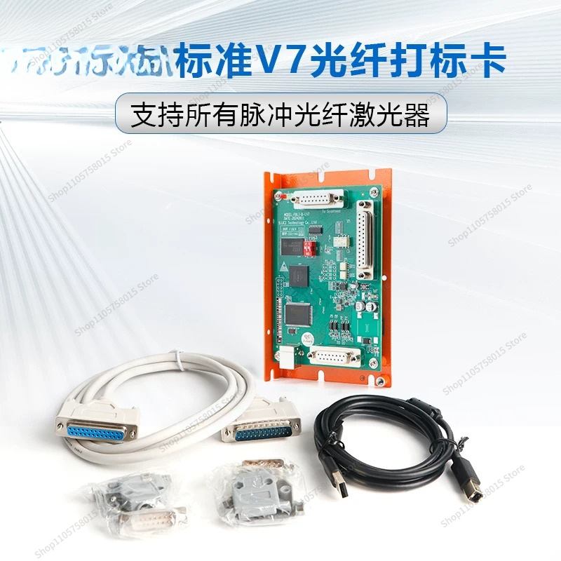 ForV7 Control Card Fiber Co2 M - Marking Card Ezcad 评论和价格